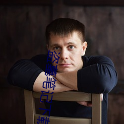 盗(盜)墓(墓)笔记下载