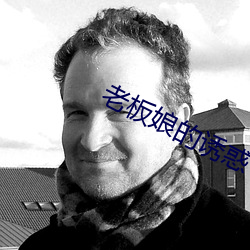老板(bn)娘的诱惑