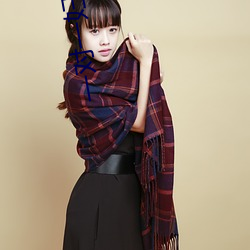 一对(duì)一妇女听指(zhǐ)挥