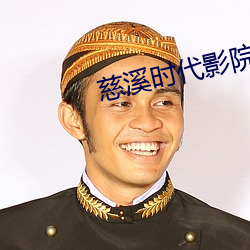 BG大游(中国)唯一官方网站