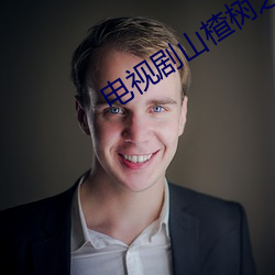金年会(中国)官方网站