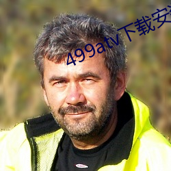 499atv下載安裝