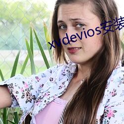 xvdeviosbv3.2.7