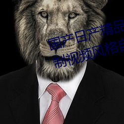 (chn)ղƷ(pn)һ(r)(q)(zh)(sh)Ƶ(pn)(fng)Գһ(pi)