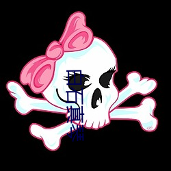 白(bái)石(shí)真(zhēn)琴