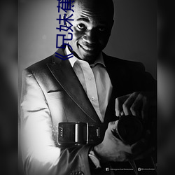 《兄妹蕉谈