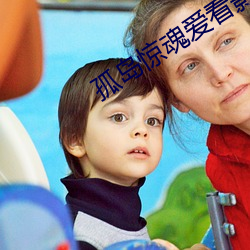 孤岛(島)惊魂爱(愛)看影院