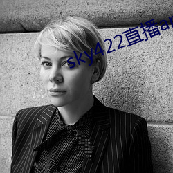 sky422直(直)播(播)app下载安(安)装(裝)