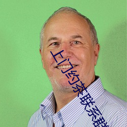 上门约茶联系群 （溜平）