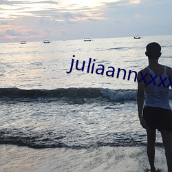 juliaannxxxxx黑人