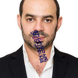 契约军婚