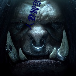 人妻臀部不斷上下聳動