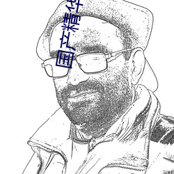 国产精华液1区2区区别