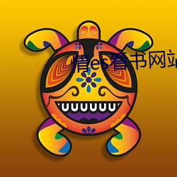 情es看书网站 楚雨巫云）
