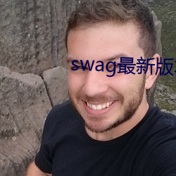 swag°汾d