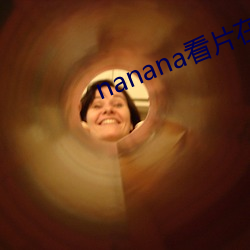 nanana看片在线观看高清