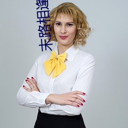 金年会(中国)官方网站