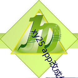 ca88手机客户端(安卓/苹果)CA88会员登录入口