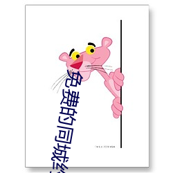 免費的同城約會神器