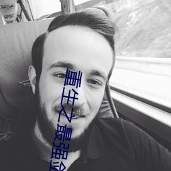 重生之最強劍神