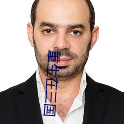 重生在三國