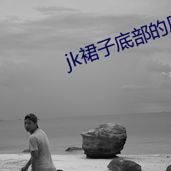 918博天堂·(中国)手机版客户端