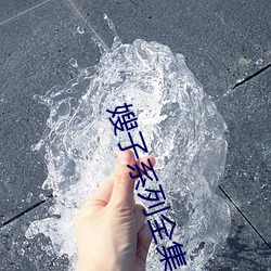 九游会登录j9入口 - 中国官方网站 | 真人游戏第一品牌
