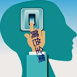 九游会登录j9入口 - 中国官方网站 | 真人游戏第一品牌