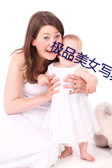 极品(pǐn)美女写真(zhēn)