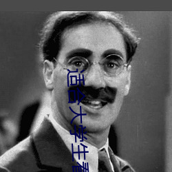 适合(hé)大学生(shēng)看的(de)网站