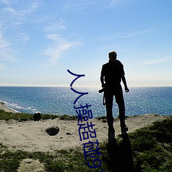 AG真人平台(中国)官方网站