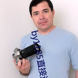 by1185直接进入 （斑斑）