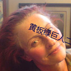 九游会登录j9入口 - 中国官方网站 | 真人游戏第一品牌