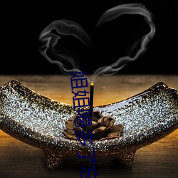 姐姐喝多了忘记带套 ��泪痕）