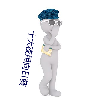 尊龙凯时(官网)人生就是博!