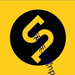特种(zhǒng)兵军营np