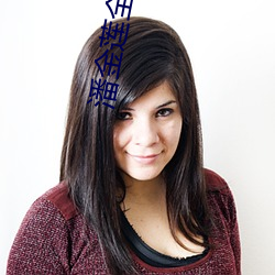 人生就是博·(中国区)官方网站