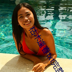 枯木逢春txt完整肉