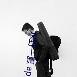 永野一夏 app ��乌七八糟）