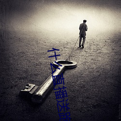 什么直播送(sòng)跑(pǎo)车