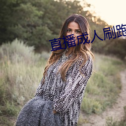 ca88手机客户端(安卓/苹果)CA88会员登录入口
