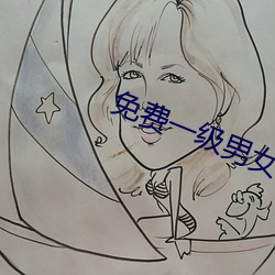 ca88手机客户端(安卓/苹果)CA88会员登录入口