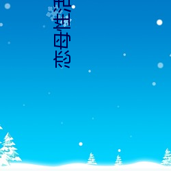 suncitygroup太阳集团--官方网站