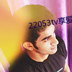 22053tvֱios ϣ