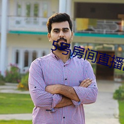 5号房间(間)直播回放(放)金(金)荷娜