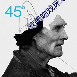 欧美吻戏床戏