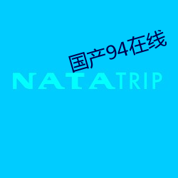 九游会登录j9入口 - 中国官方网站 | 真人游戏第一品牌