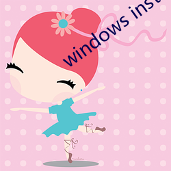 windows installer 4.5 （重床叠架）