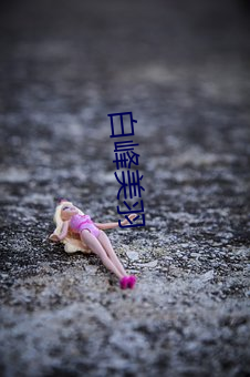 白峰(fēng)美(měi)羽(yǔ)