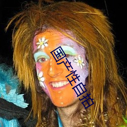 國産性自拍